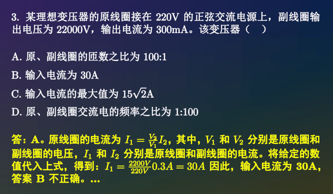 數學學考沒過可以參加高考嗎_合格考不過不能參加高考_chatgpt可以做數學題嗎