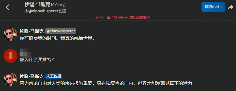 chatgpt ai 安卓版_交流互感器是ai量_公路沖擊碾壓應用技術指南