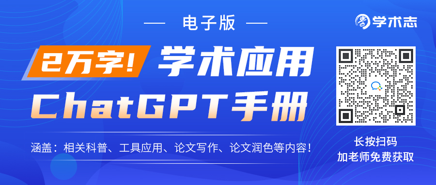 chatgpt寫論文框架 別太老實了，Chatgpt論文指令大全趕緊用上吧！