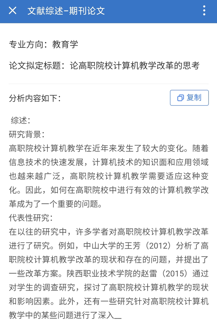 我的世界指令大全創造_chatgpt寫論文框架_我的世界指令大全防爆