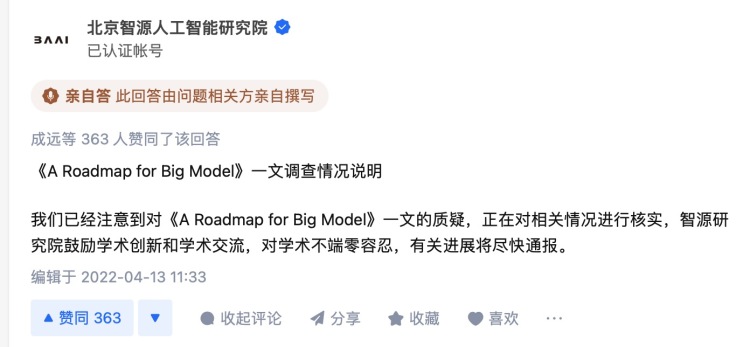  圖源：知乎