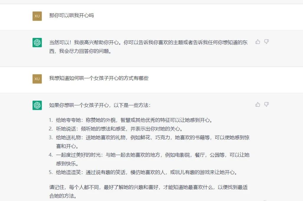智能人工是什么意思_智能人工ai_人工智能chatgpt原理