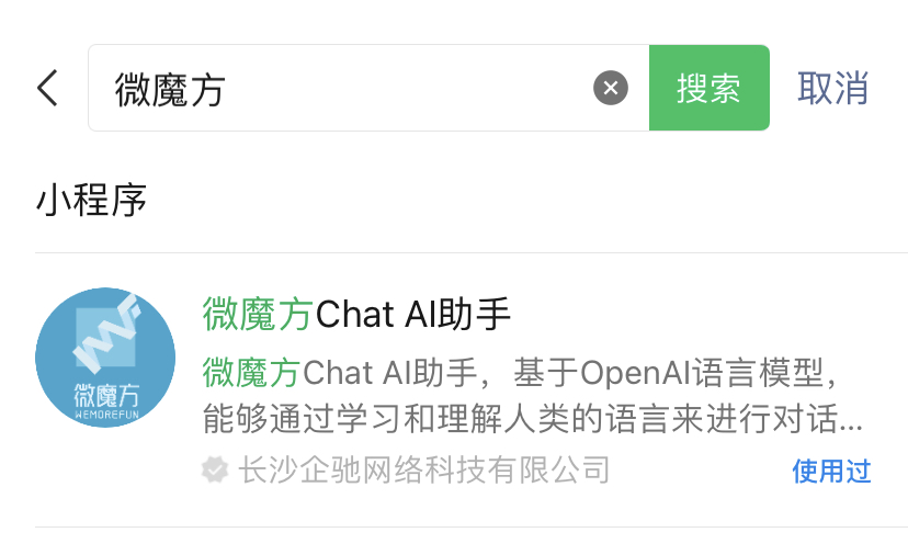 智能問(wèn)答app_chatgpt應(yīng)用智能問(wèn)答_智能問(wèn)答系統(tǒng)功能