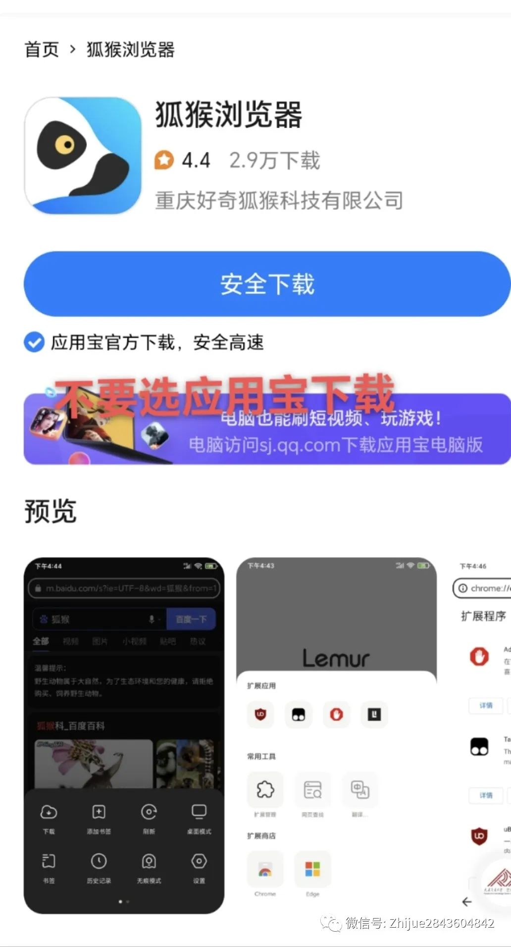 chatgpt什么瀏覽器_淘寶瀏覽器有比價(jià)插件嗎_手機(jī)圖片全屏瀏覽插件