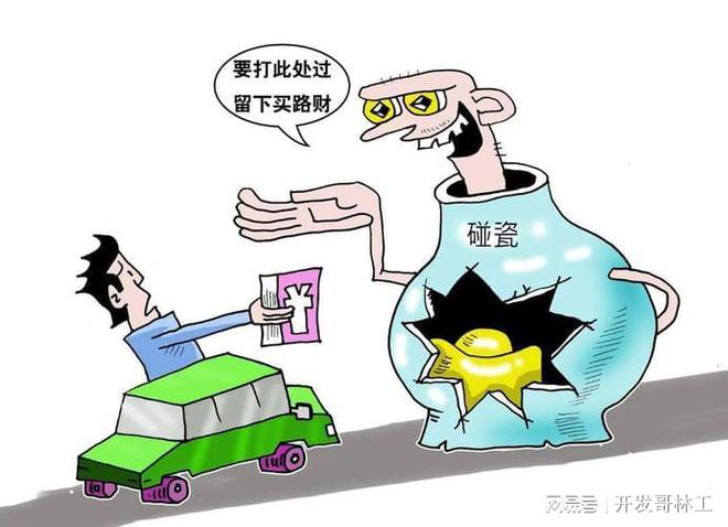 chatgpt會替代程序員么_取代崗位_被智能取代的工作