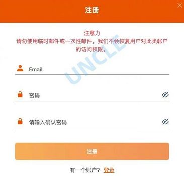 chatgpt怎么注冊？ chatgpt注冊賬號方法教程[多圖]圖片2
