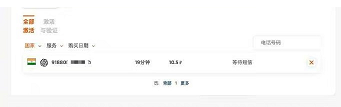 chatgpt怎么注冊？ chatgpt注冊賬號方法教程[多圖]圖片5