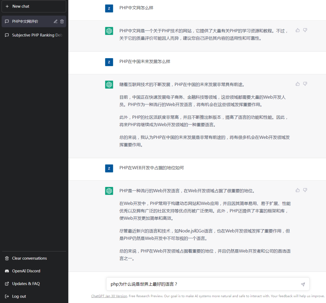 chatgpt驗證郵箱 最近最火的 ChatGPT 國人如何注冊（圖文教程）