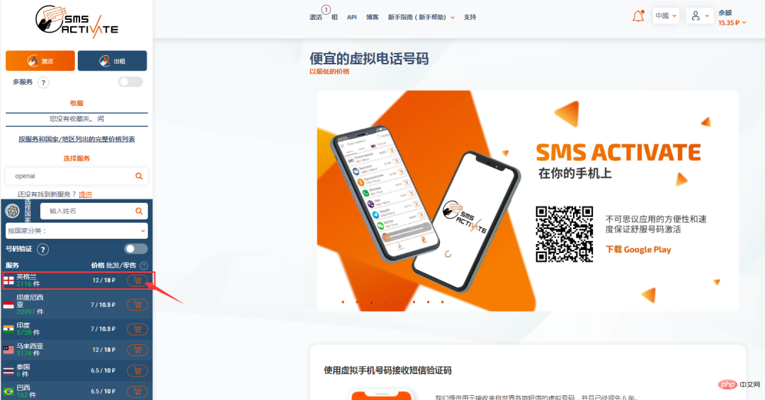 ps關愛老人教程圖文教程_ps手機版教程圖文教程_chatgpt驗證郵箱