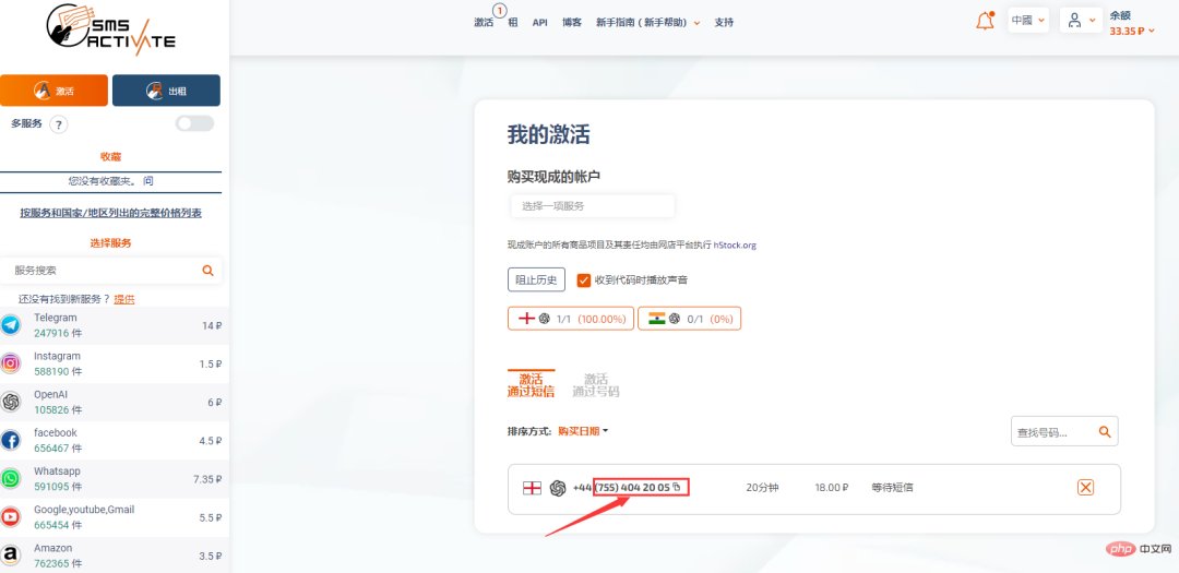 ps關愛老人教程圖文教程_ps手機版教程圖文教程_chatgpt驗證郵箱
