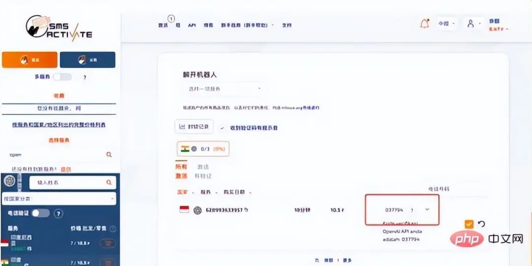ps手機版教程圖文教程_ps關愛老人教程圖文教程_chatgpt驗證郵箱