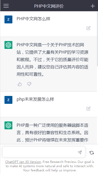 ps手機版教程圖文教程_chatgpt驗證郵箱_ps關愛老人教程圖文教程
