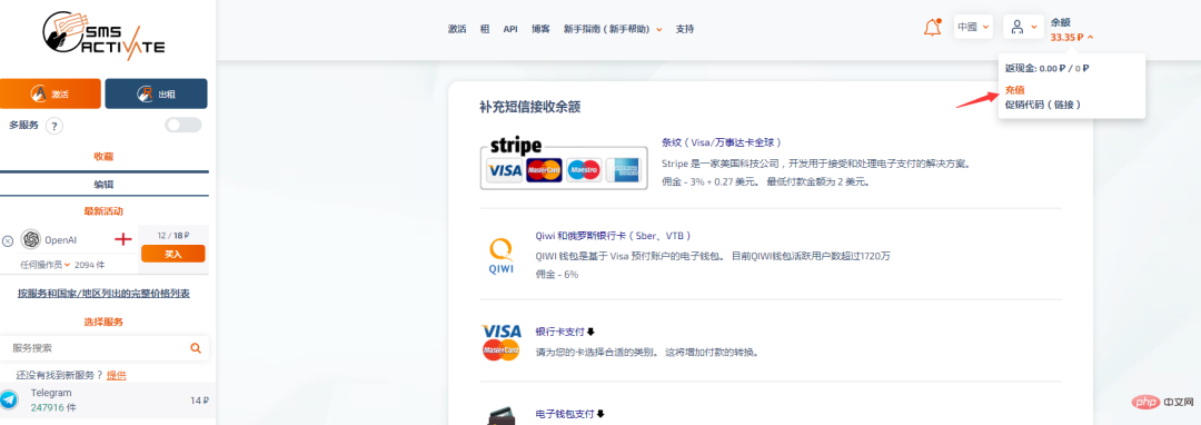 ps手機版教程圖文教程_chatgpt驗證郵箱_ps關愛老人教程圖文教程