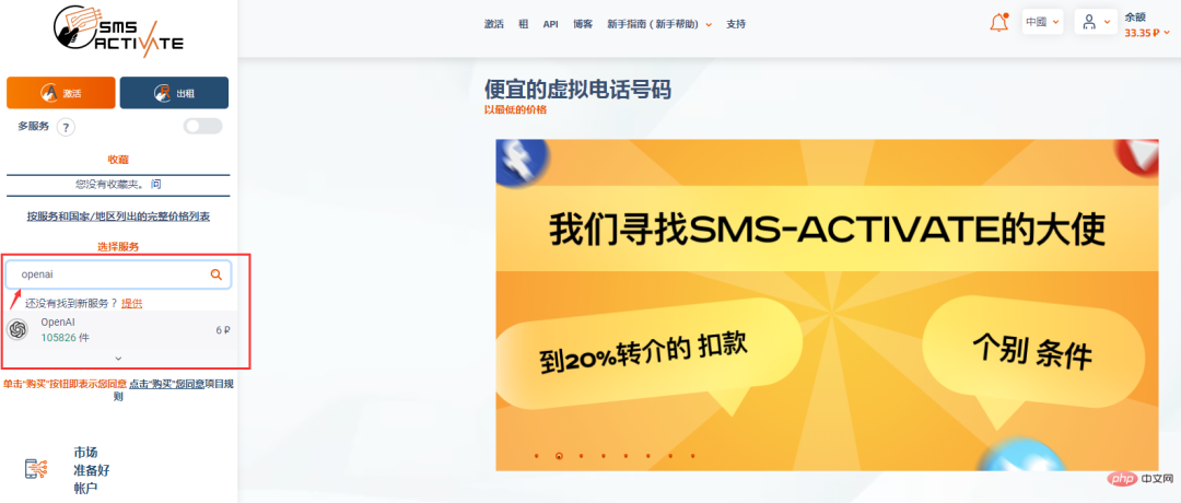 ps手機版教程圖文教程_chatgpt驗證郵箱_ps關愛老人教程圖文教程