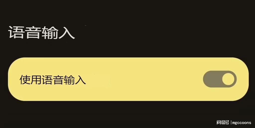 chatgpt語音交互_語音對話聊天_語音聊天小技巧