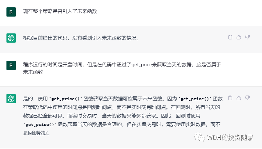 股票量化交易策略源碼_量化股票投資策略_量化分析chatgpt