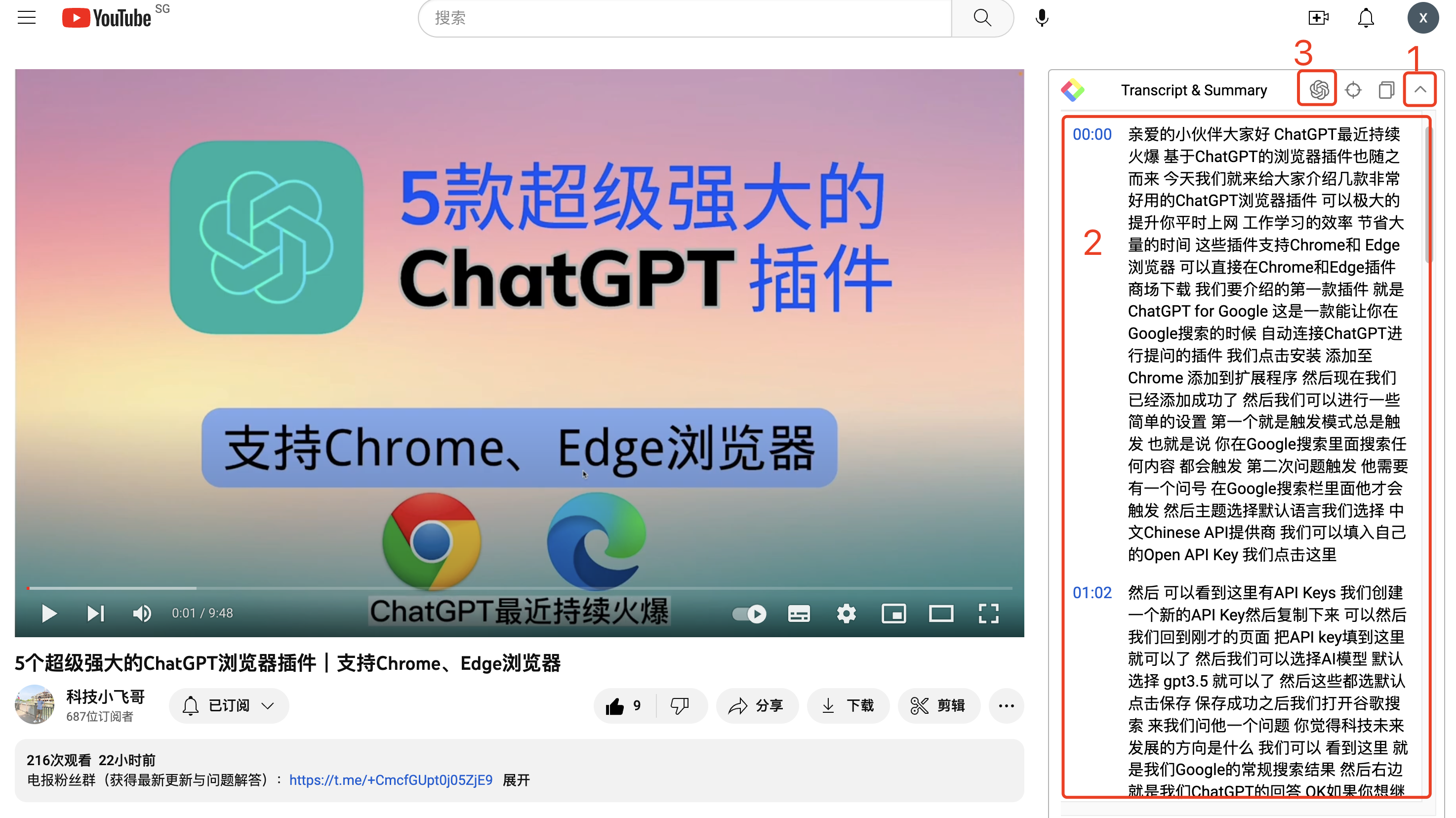 youtube2