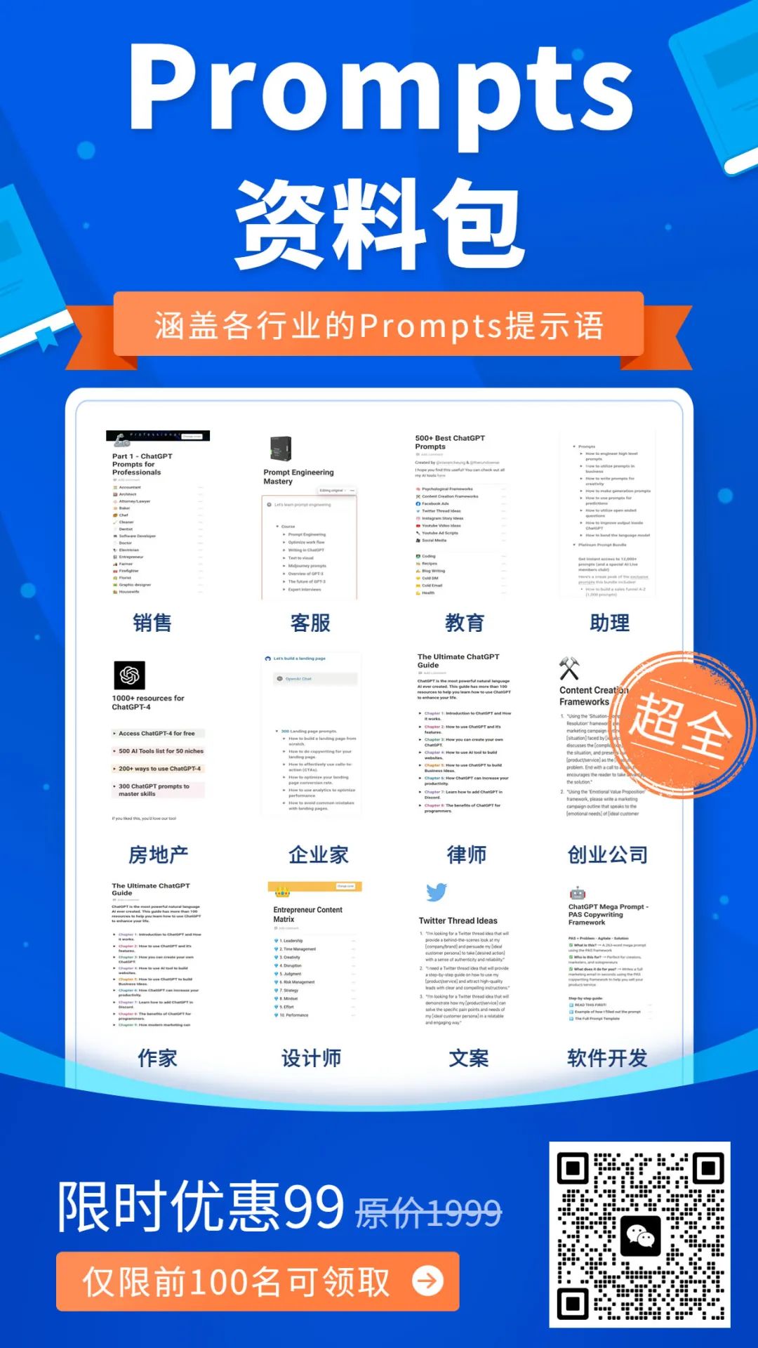 職場的競爭實質(zhì)是_chatgpt英文簡歷_如何理解職場競爭力