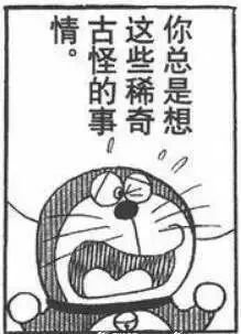 畢業(yè)論文沒有開題報(bào)告_chatgpt 論文大綱_本科論文有開題報(bào)告嗎