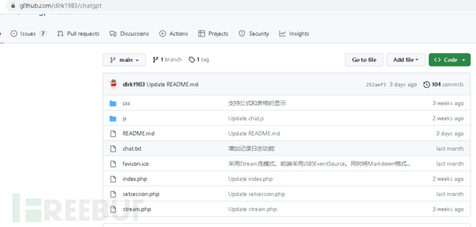 html調(diào)用chatGPT 某”基于ChatGPT“開源項目引發(fā)的交互接口getshell