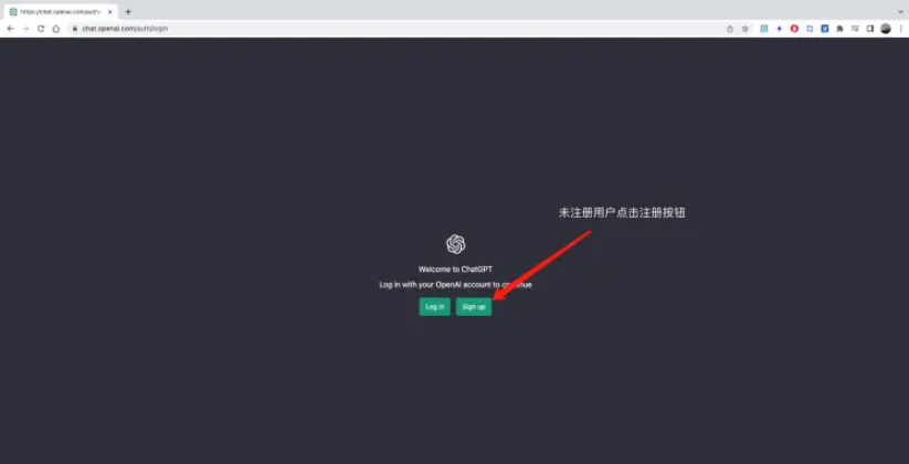 chatgpt注冊登錄 2023chatgpt怎么下載？（圖解chatgpt賬號注冊教程）