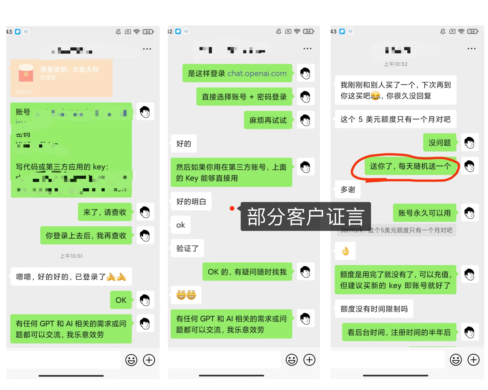 chatgpt成品賬號_免費注冊帳號_免費注冊平臺賬號