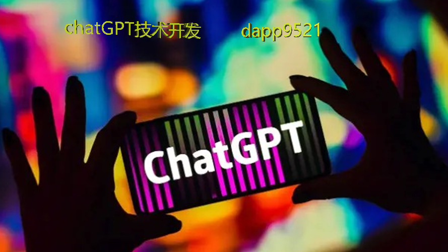 如何搭建聊天機(jī)器人_聊天機(jī)器人github_chatgpt模型搭建