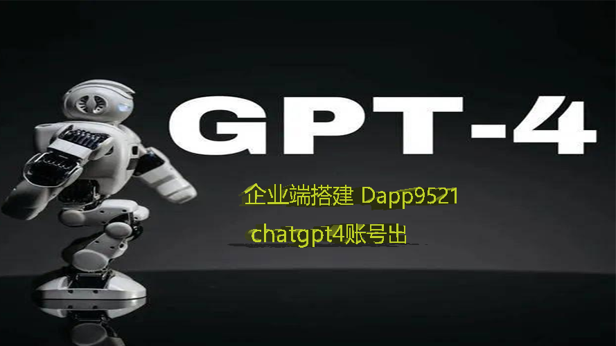 如何搭建聊天機(jī)器人_chatgpt模型搭建_聊天機(jī)器人github