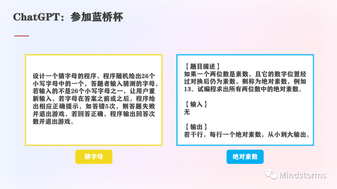 編程教育的趨勢_chatgpt教代碼_編程教育發展的現狀