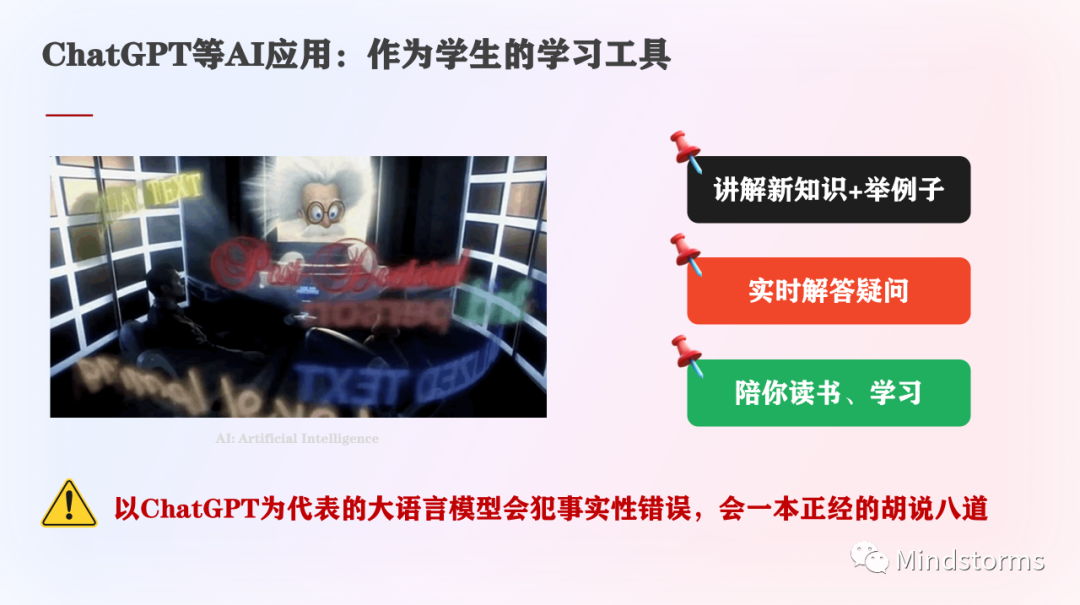 編程教育發展的現狀_編程教育的趨勢_chatgpt教代碼