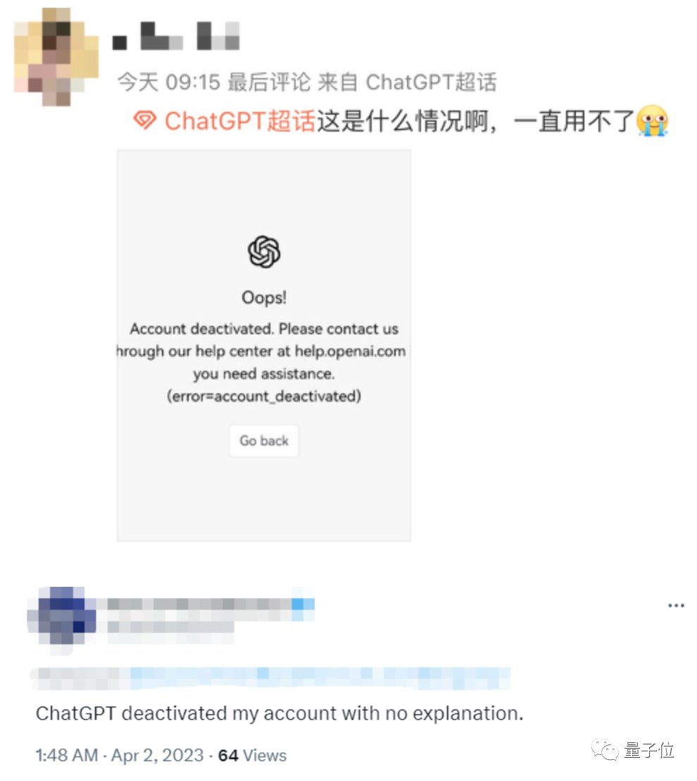chatgpt賬號解封_亞洲第一sis會所關閉注冊_微信批量注冊封號原因
