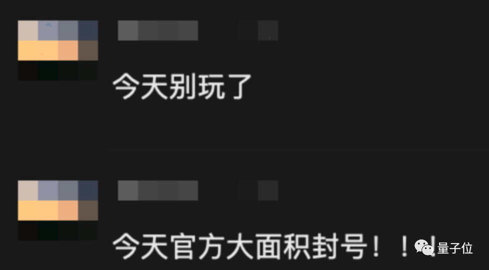 微信批量注冊封號原因_亞洲第一sis會所關閉注冊_chatgpt賬號解封