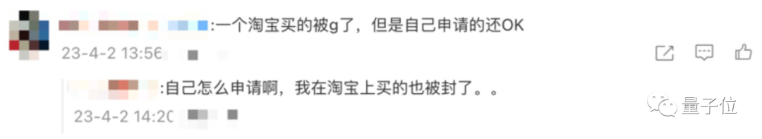 亞洲第一sis會所關閉注冊_微信批量注冊封號原因_chatgpt賬號解封