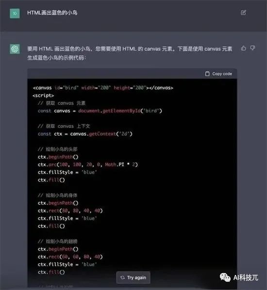 chatgpt代碼能力_代碼可以寫出圖片嗎_代碼可以寫中文嗎