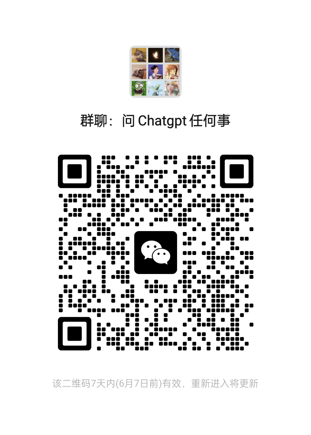 這才是正確的打開方式英語_用英語怎么打開_chatgpt英語對話