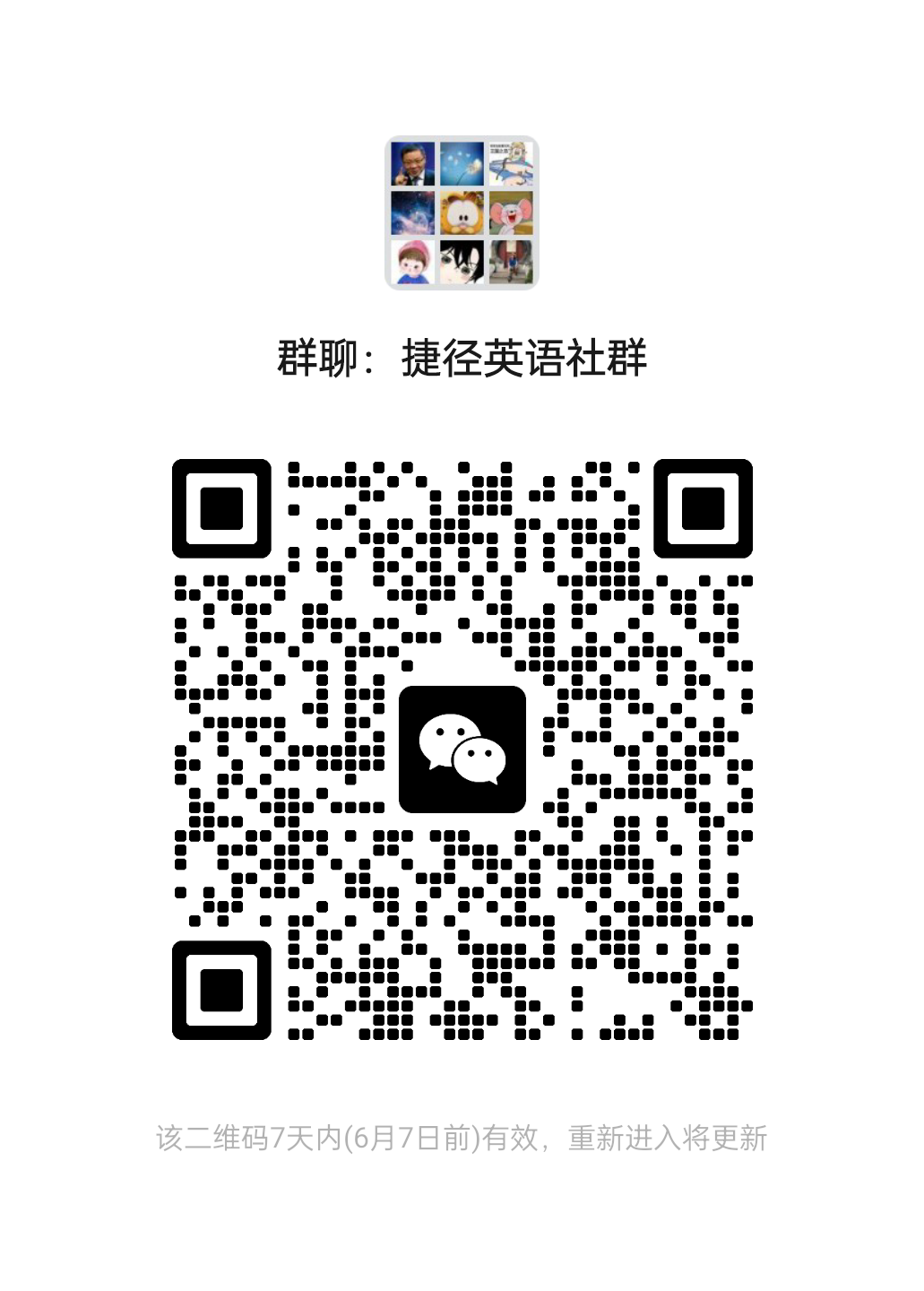 chatgpt英語對話_這才是正確的打開方式英語_用英語怎么打開