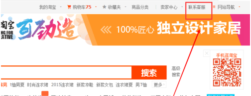 淘寶永久chatgpt_淘寶被永久封號可以注銷嗎