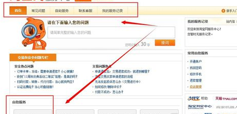 淘寶永久chatgpt_淘寶被永久封號可以注銷嗎
