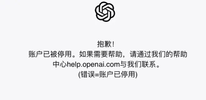 2018年微信大量封號_chatgpt封賬號_大量傳送減負怎么關閉