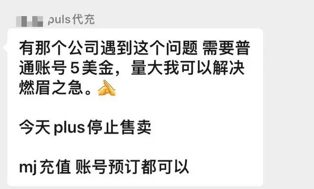 2018年微信大量封號_chatgpt封賬號_大量傳送減負怎么關閉