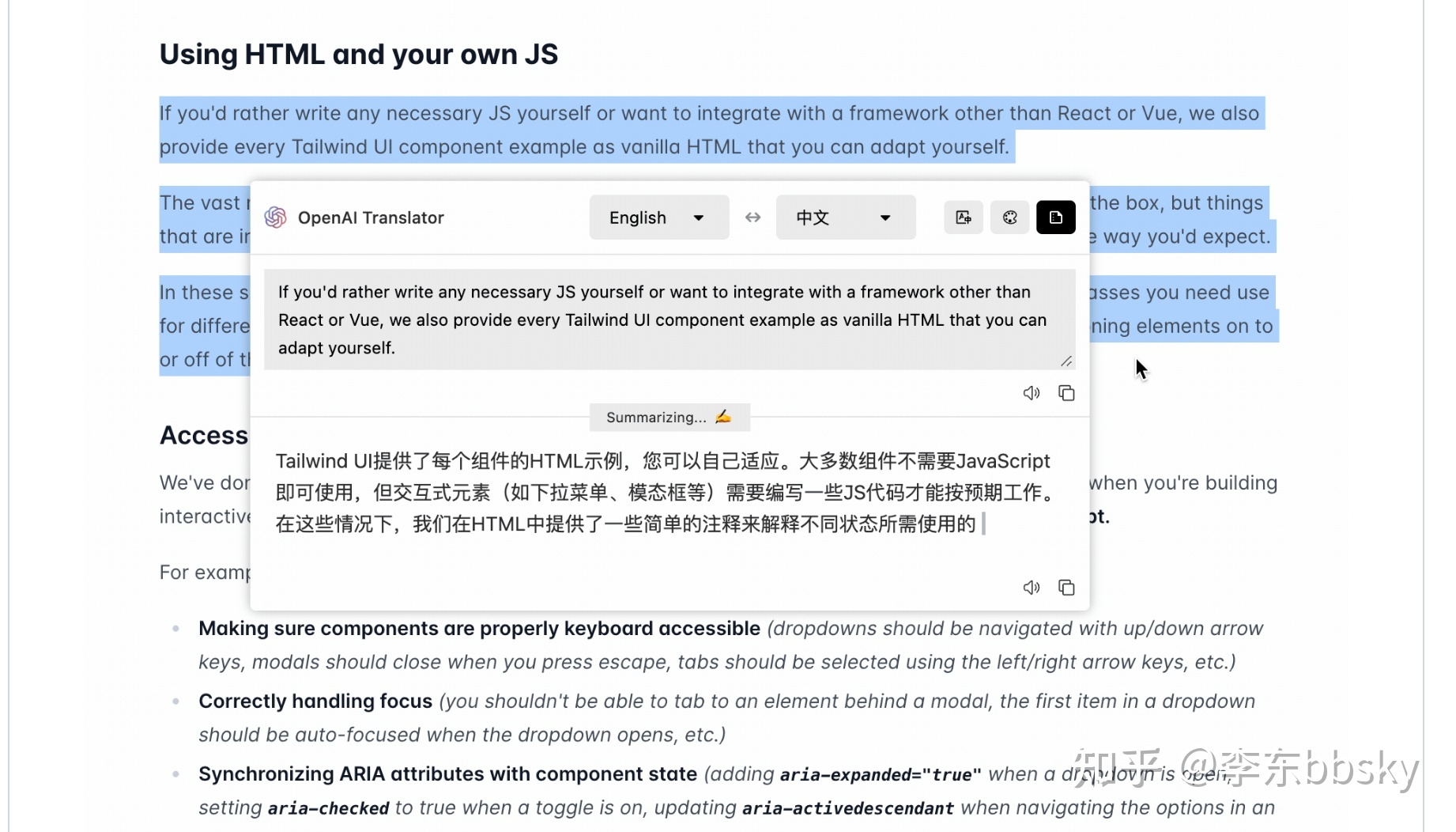 chatgpt插件論文 收藏向，那些值得關注的ChatGPT開源項目與產品