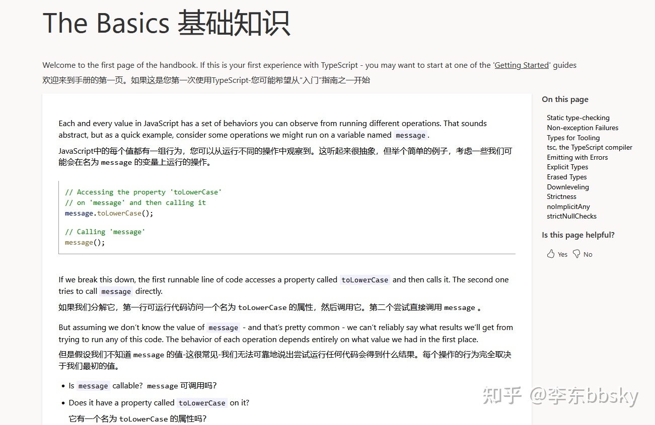 收藏和關(guān)注有什么區(qū)別_chatgpt插件論文_淘寶店鋪的收藏和關(guān)注