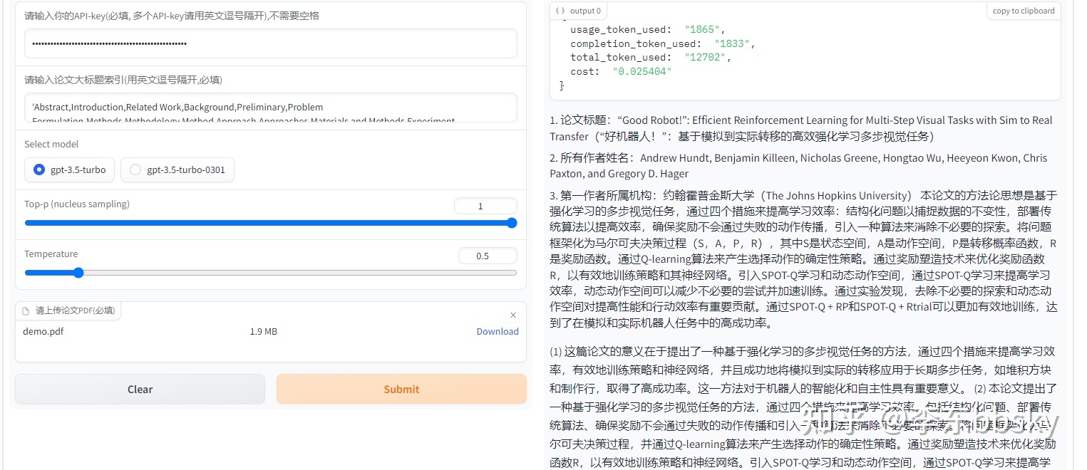 收藏和關(guān)注有什么區(qū)別_chatgpt插件論文_淘寶店鋪的收藏和關(guān)注