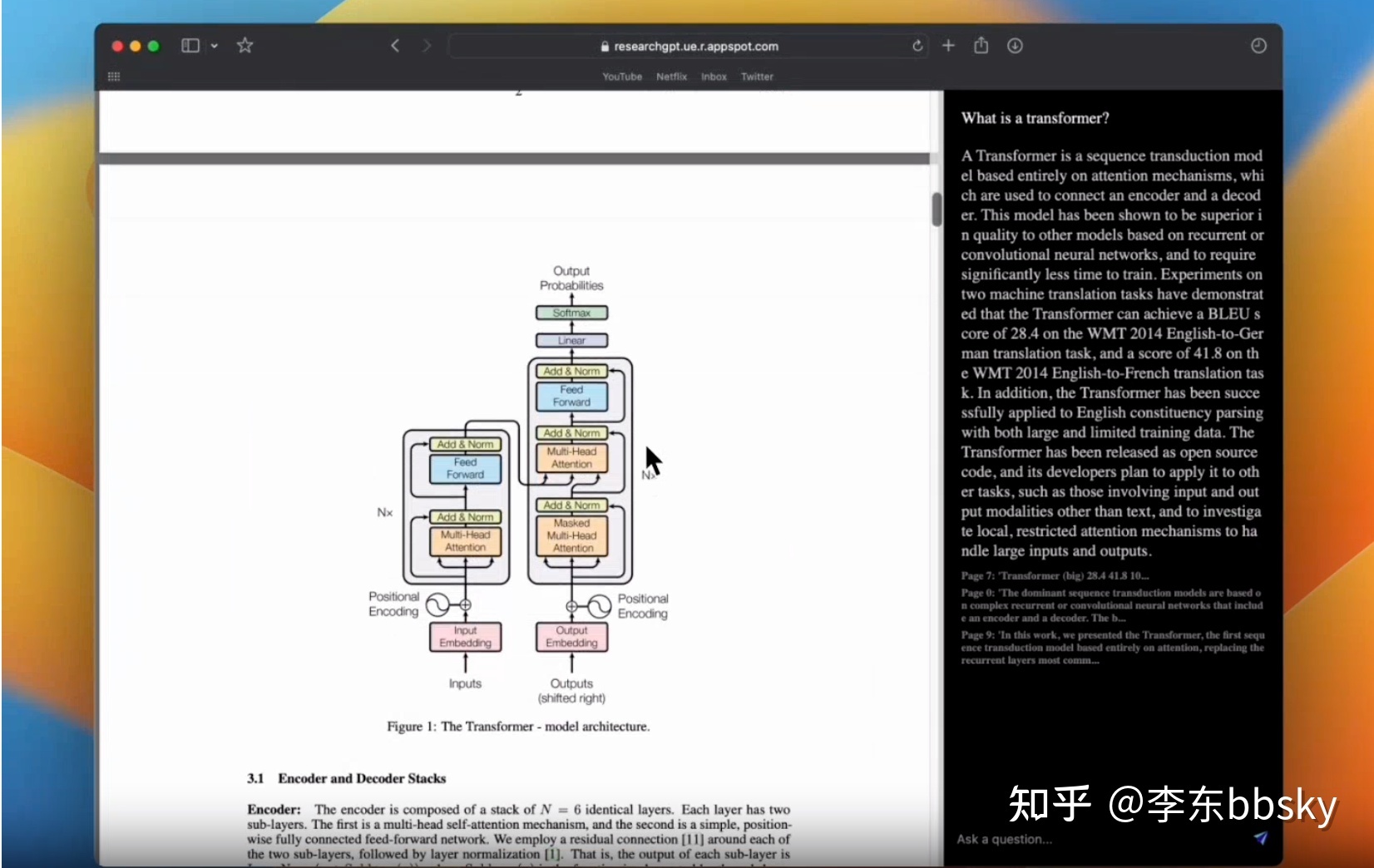 收藏和關(guān)注有什么區(qū)別_chatgpt插件論文_淘寶店鋪的收藏和關(guān)注
