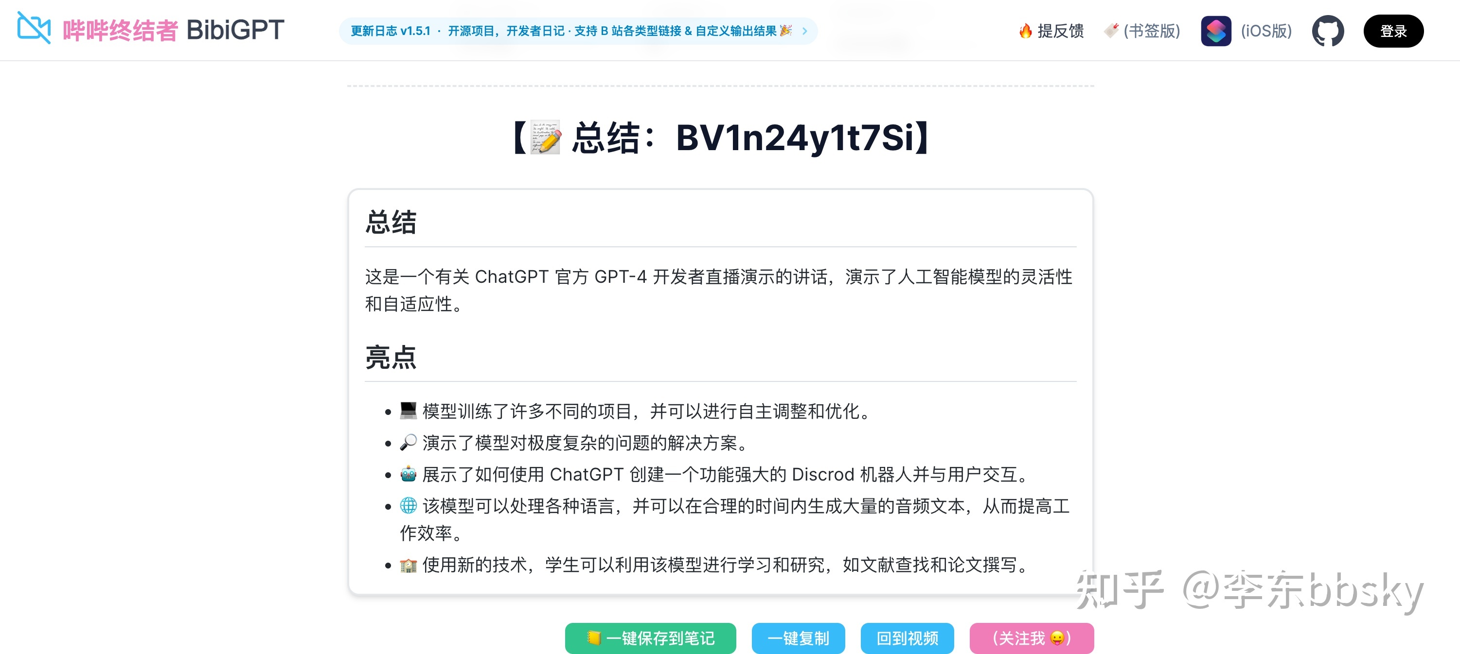 收藏和關(guān)注有什么區(qū)別_chatgpt插件論文_淘寶店鋪的收藏和關(guān)注