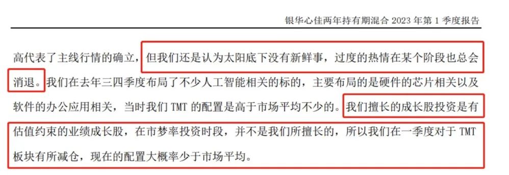 基金十大明星經理_chatgpt基金布局_國內知名基金經理人