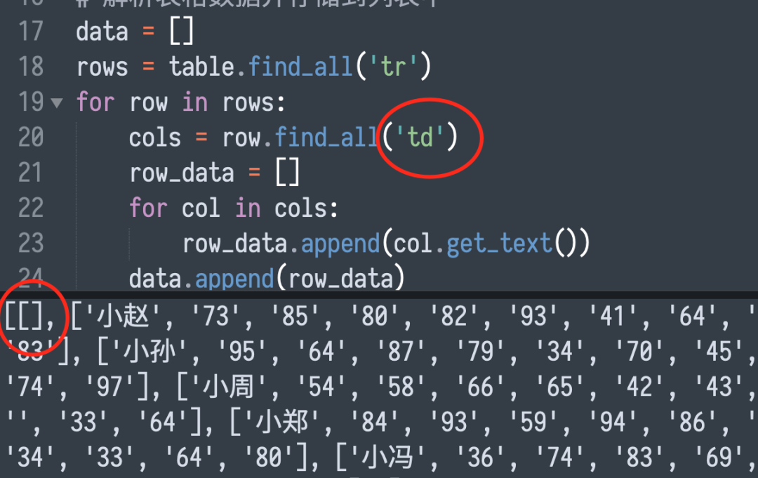 chatgpt讀取excel_采集數據軟件采集數據的步驟_數據采集編程