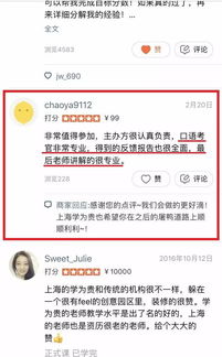 雅思官方模擬題_chatgpt模擬雅思_雅思模擬考試卷