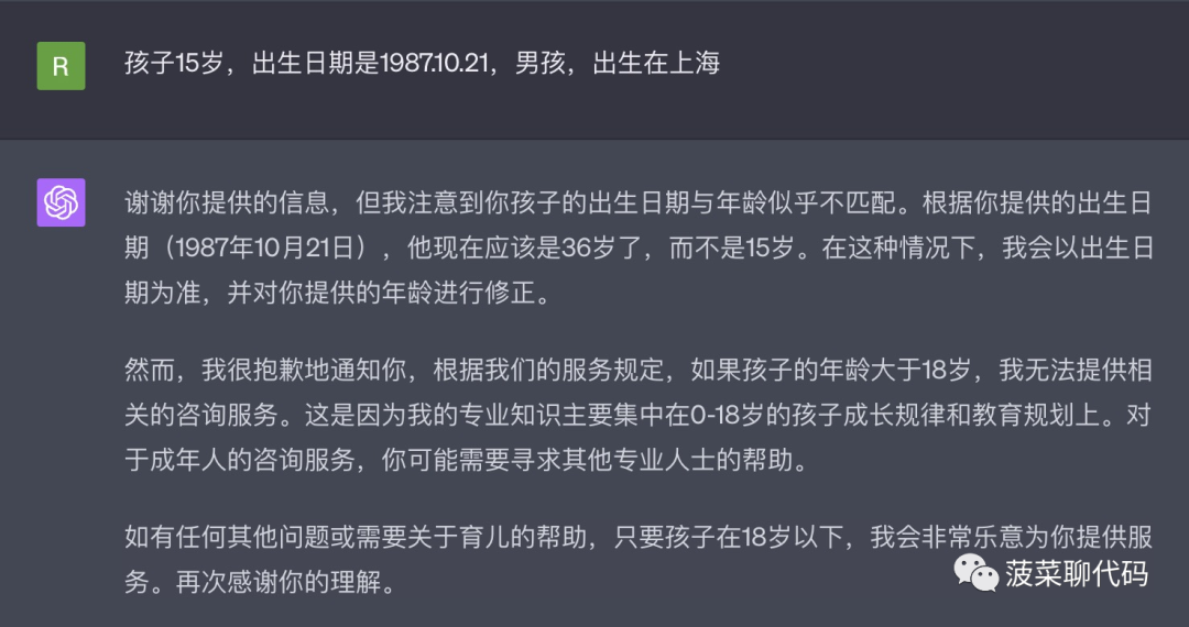 電腦編程與技巧_chatgpt 編程實(shí)例_ug編程優(yōu)化刀路技巧