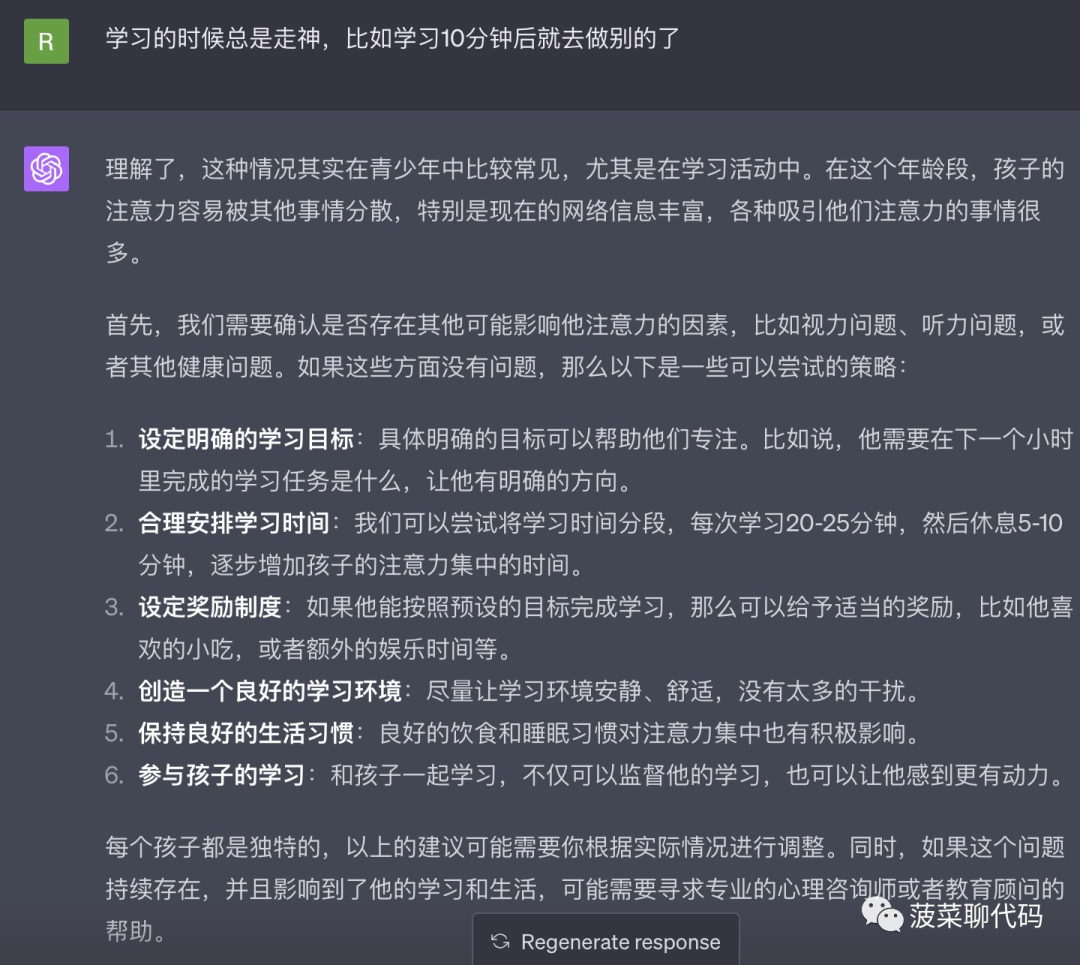 電腦編程與技巧_chatgpt 編程實(shí)例_ug編程優(yōu)化刀路技巧